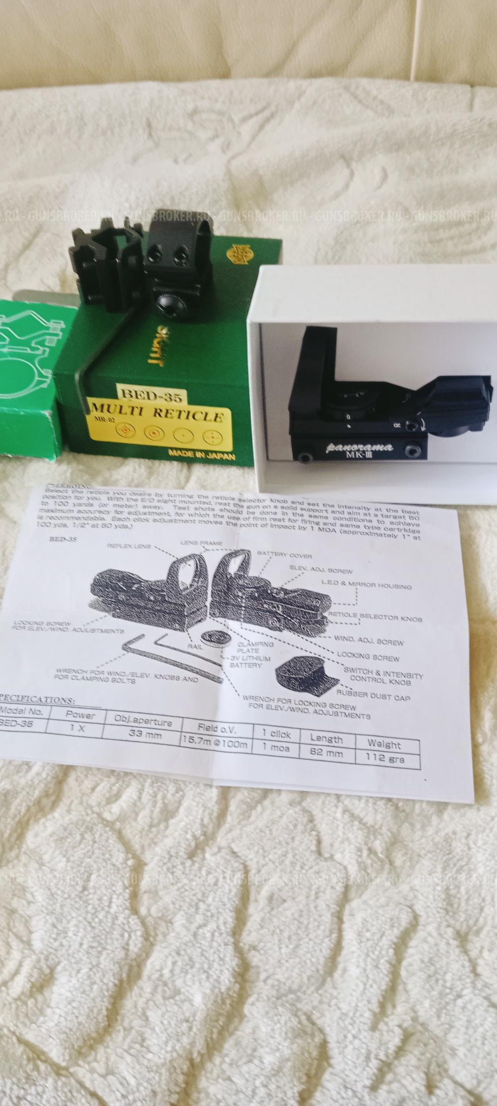 Коллиматор Hakko BED-35 panorama MR-02