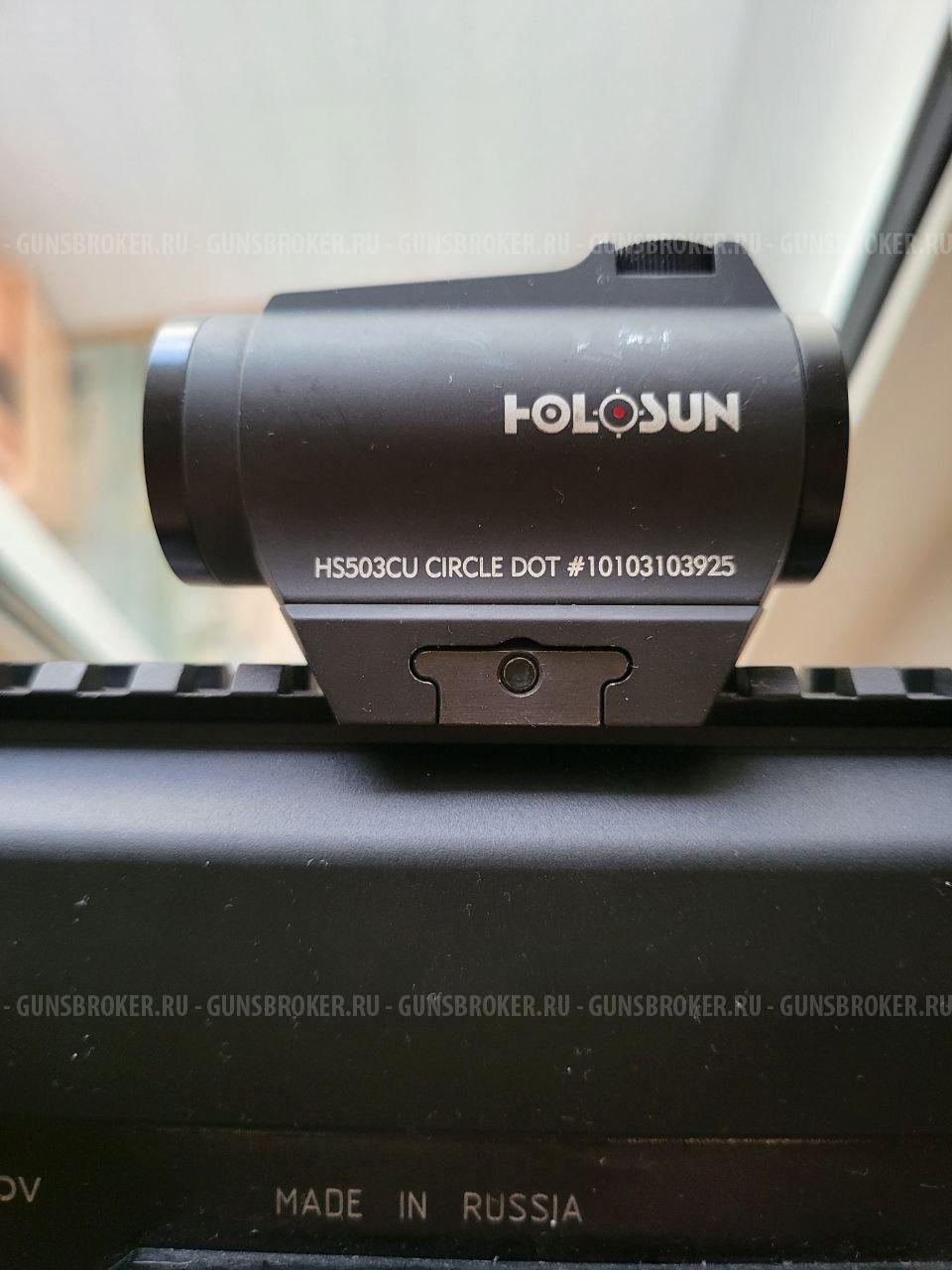 Коллиматор holosun HS 503 CU