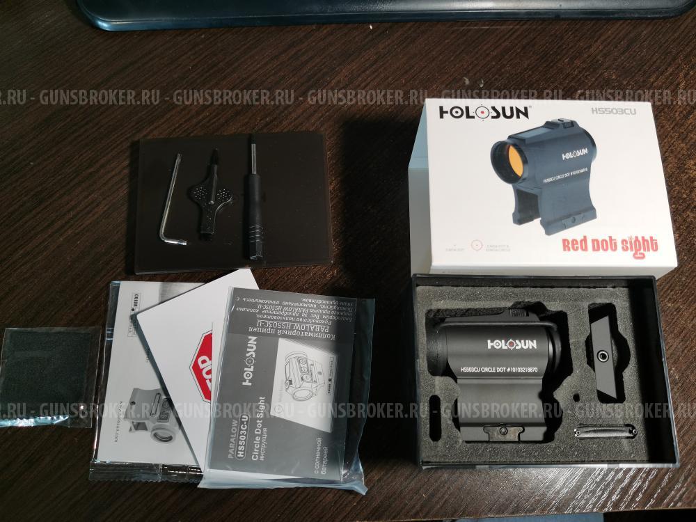 Коллиматор Holosun HS503CU