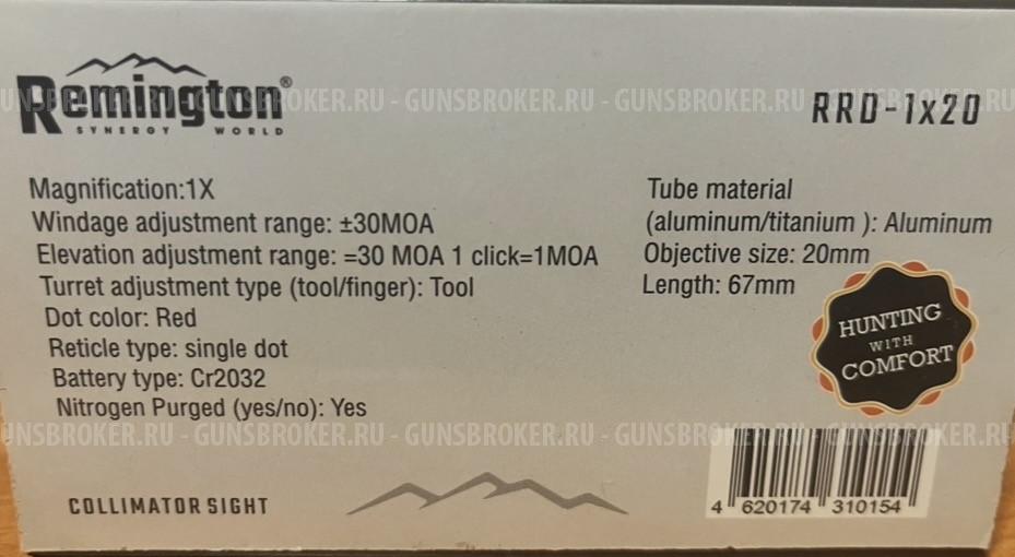Коллиматор Remington