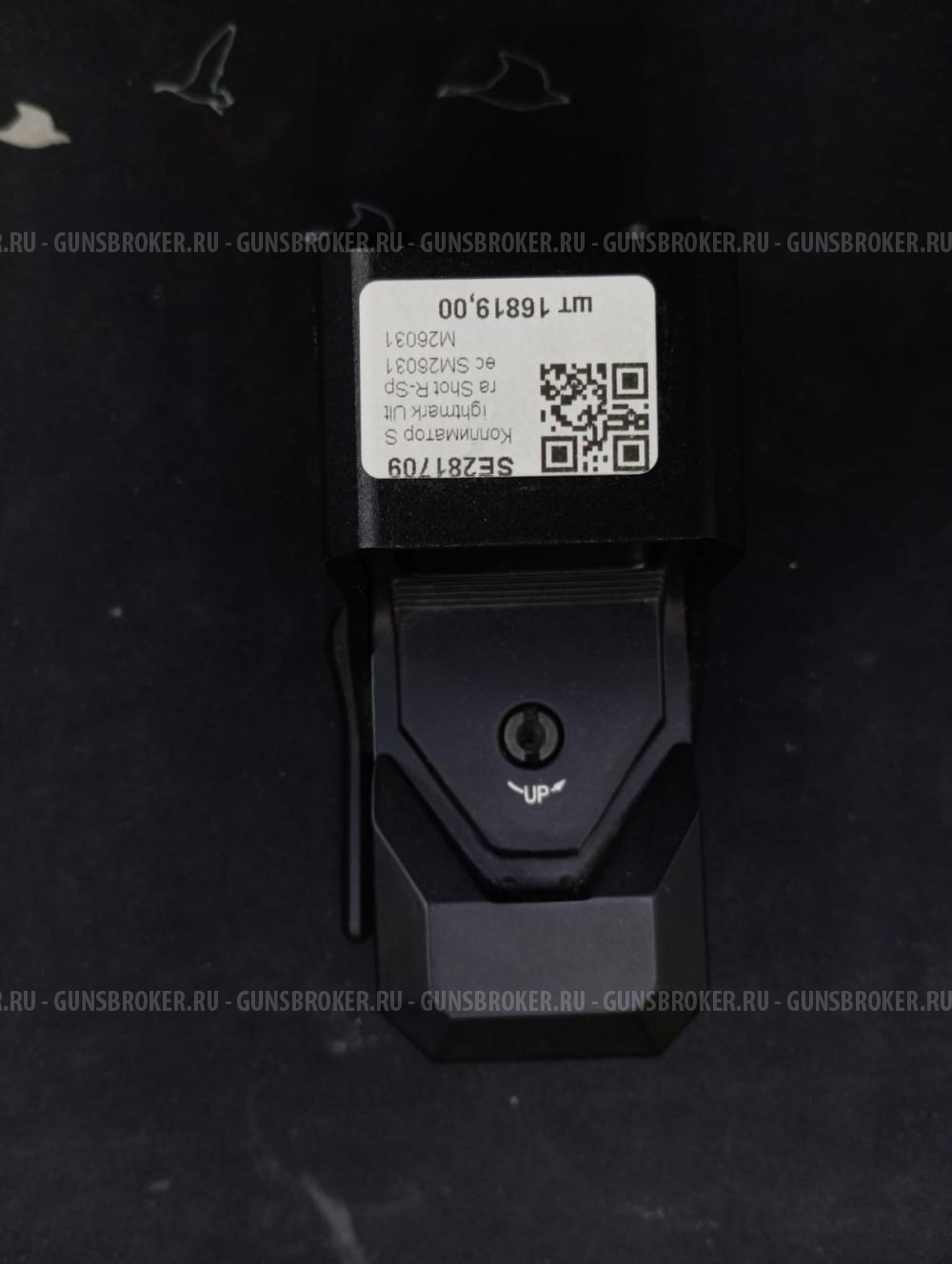Коллиматор Sightmark Ultra Shot R-Spec SM26031