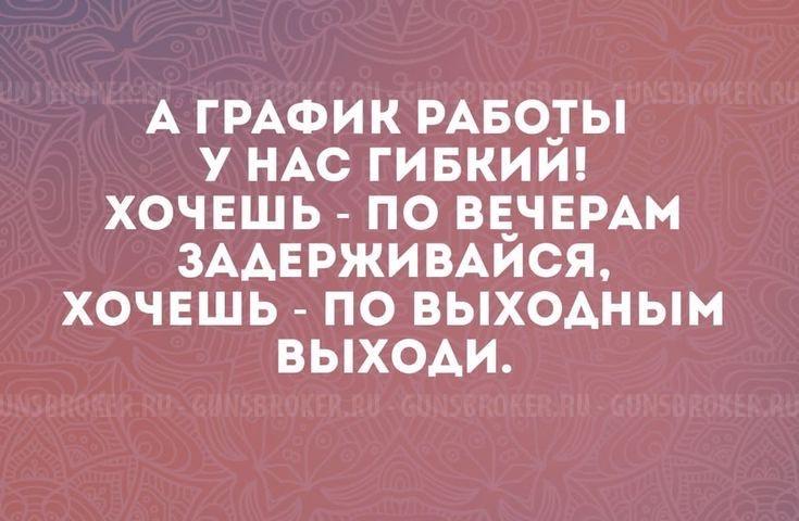 Коллиматор СССР