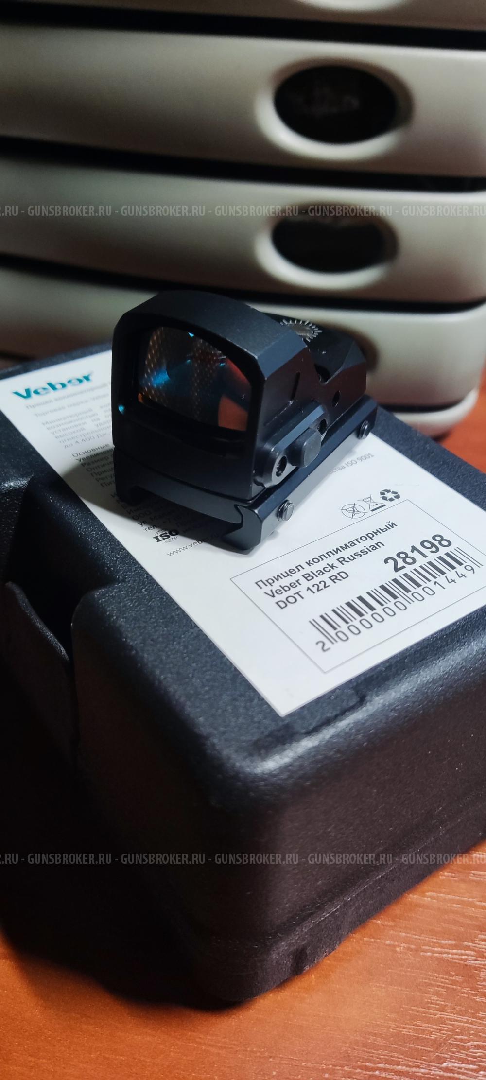 Коллиматор Veber Black Russian DOT 122RD