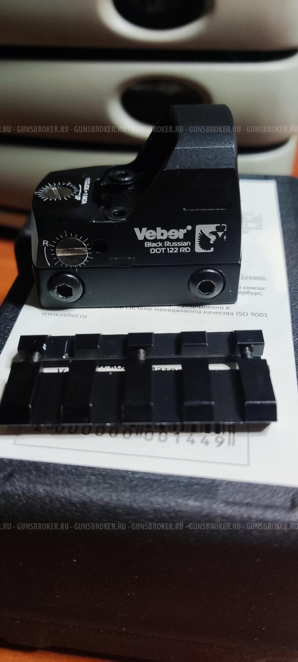 Коллиматор Veber Black Russian DOT 122RD