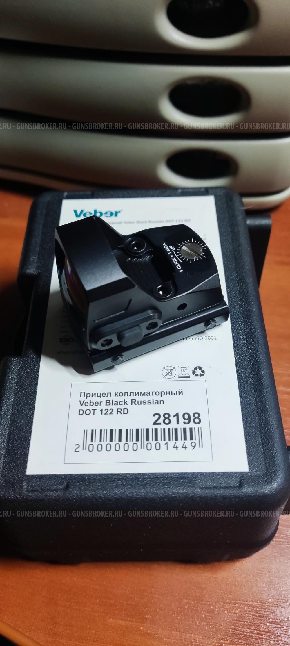 Коллиматор Veber Black Russian DOT 122RD
