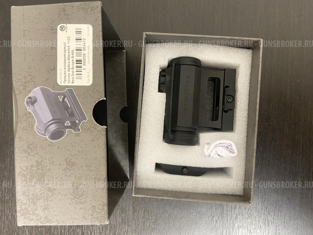 Коллиматор