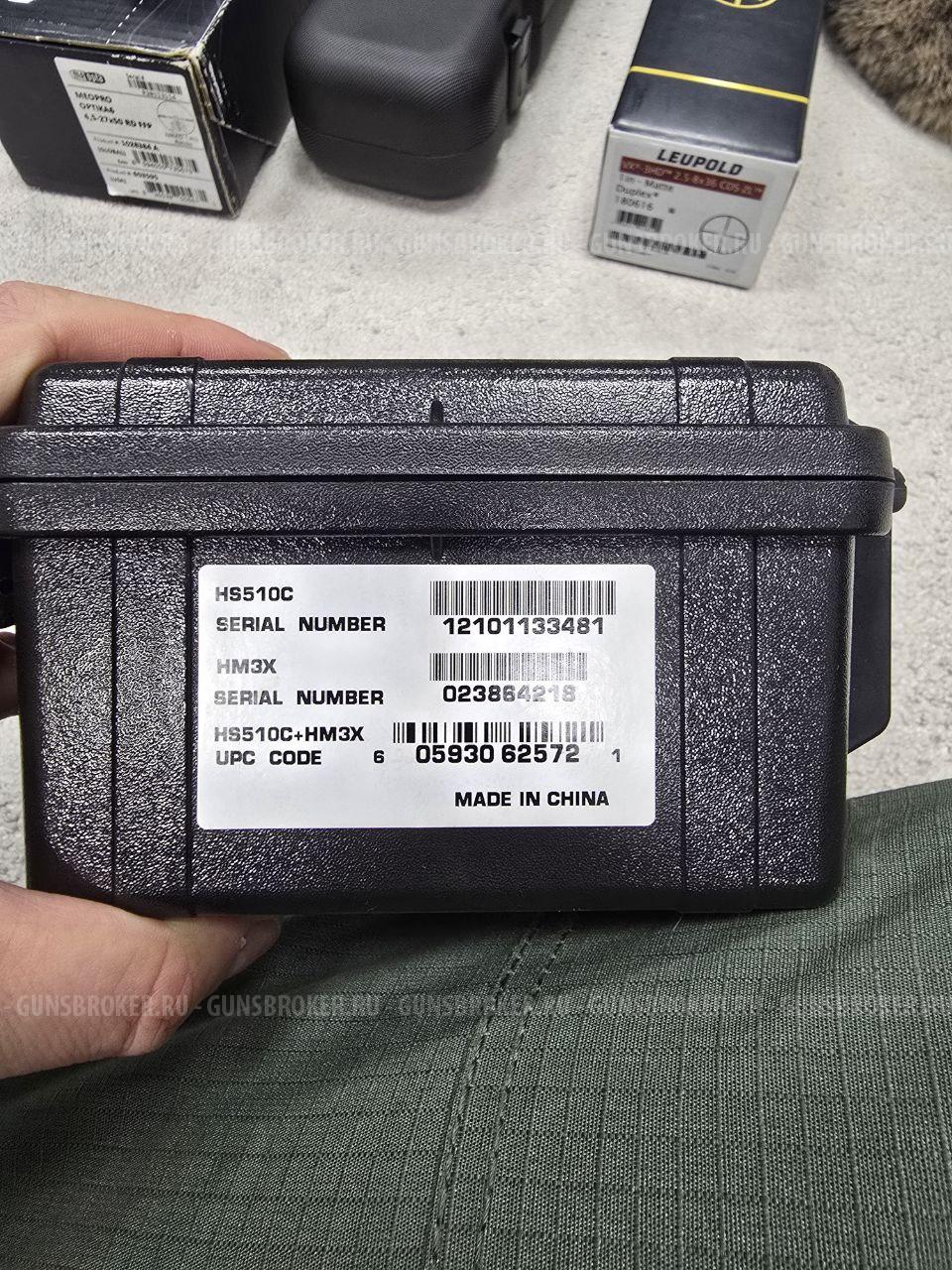 Коллиматор+магнифер Holosan HS510C+HM3X