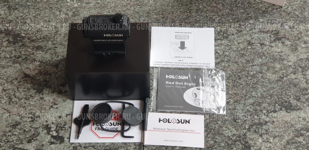 Коллиматор+магнифер Holosun