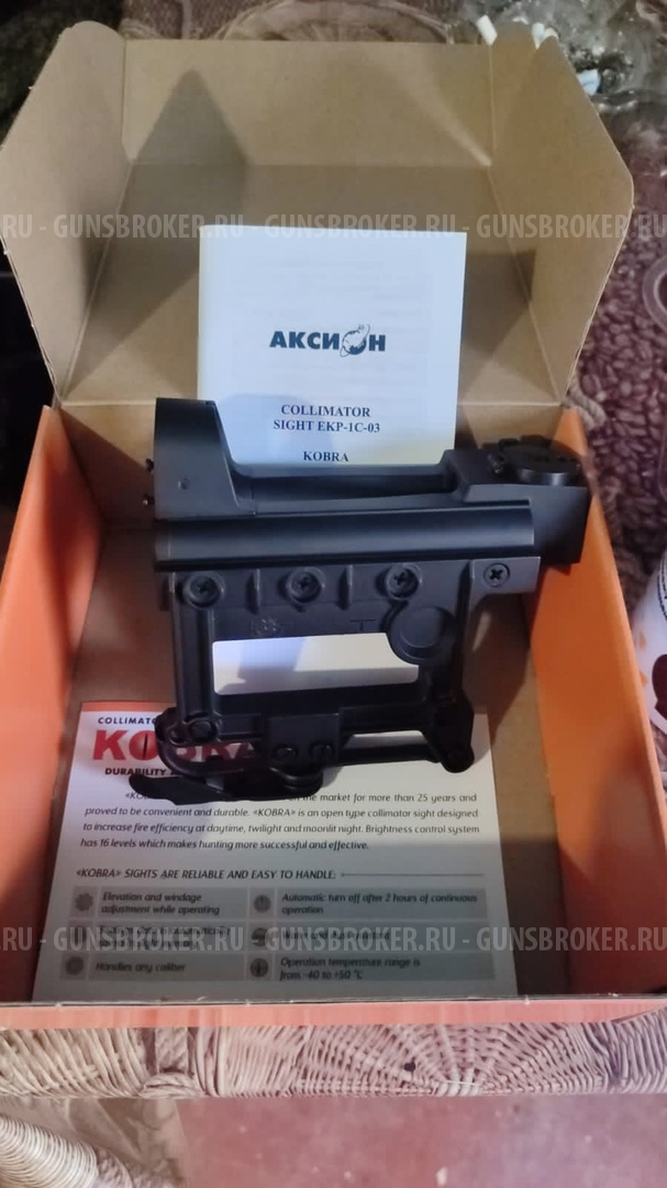 Коллиматорный прицел " Кобра"