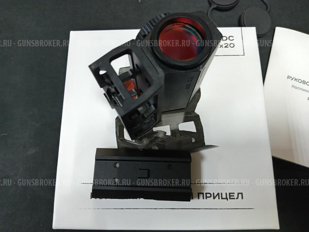 Коллиматорный прицел ARTELV RDC 1x20 НОВЫЙ