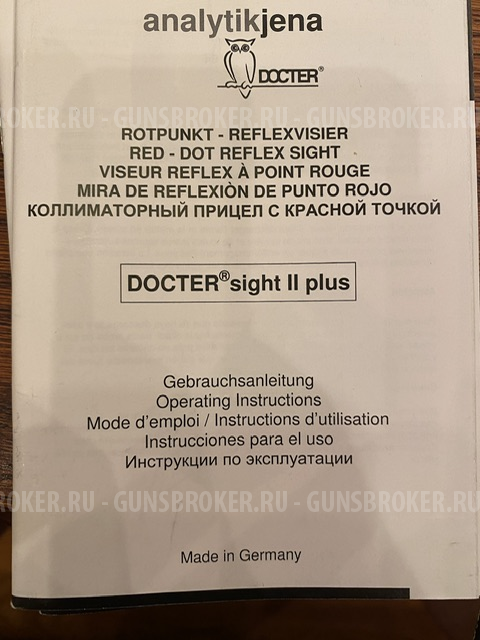Коллиматорный прицел DOCTER Sight II Plus