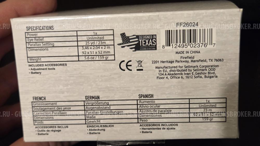 Коллиматорный прицел Firefield Impact XL 1x33x24