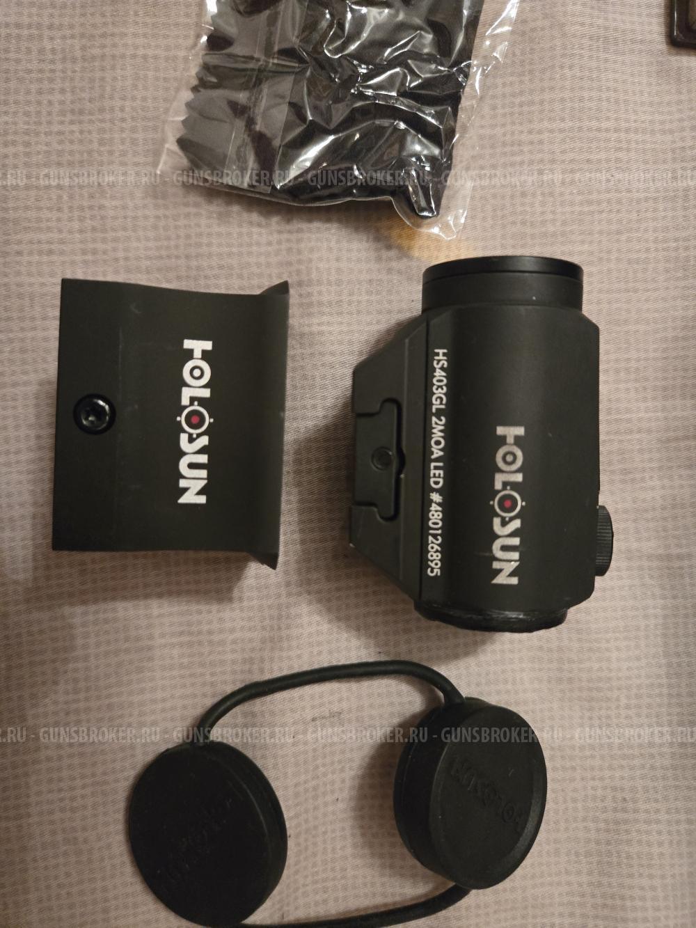 Коллиматорный прицел Holosan HS403GL