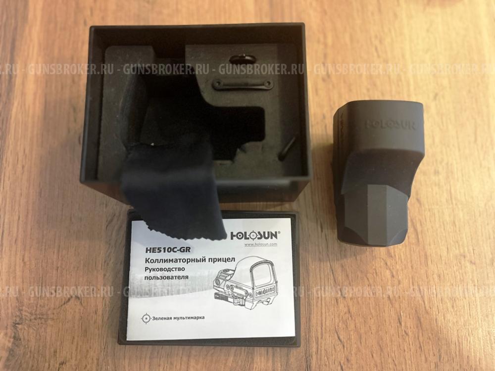 Коллиматорный прицел Holosun HE510C-GR