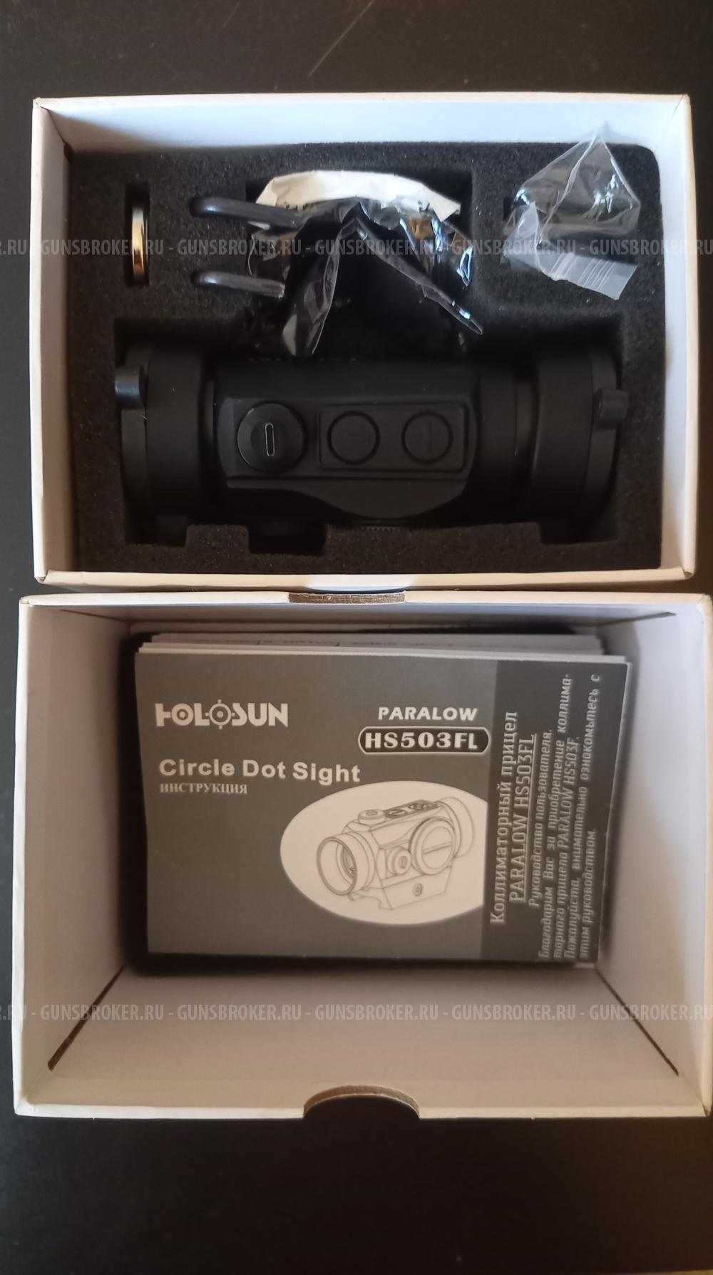 Коллиматорный прицел Holosun HS503FL