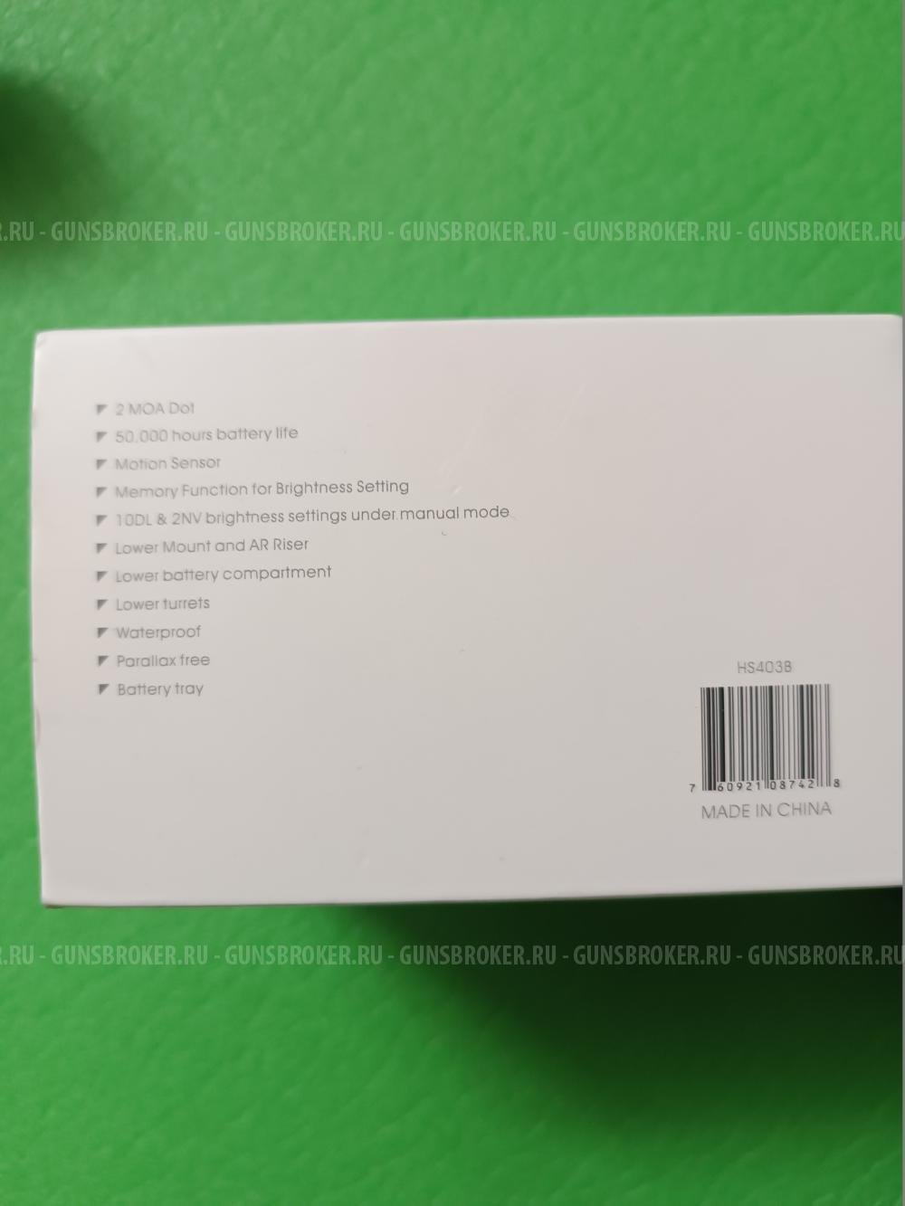 Коллиматорный прицел Holosun Paralow HS403В