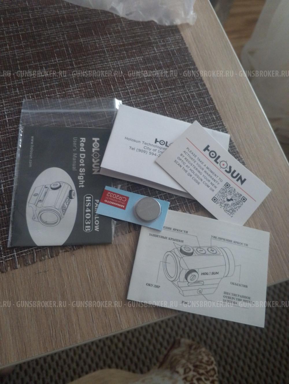 Коллиматорный прицел paralow hs403B