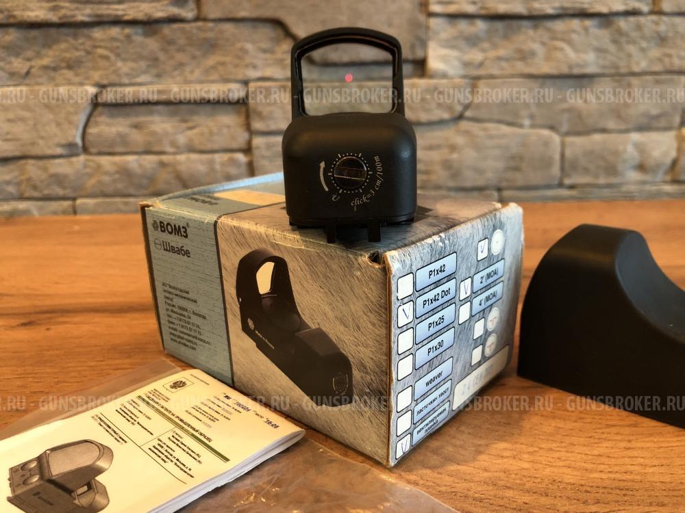 Коллиматорный прицел pilad 1*42 dot