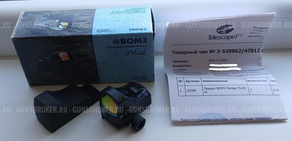 Коллиматорный прицел Пилад