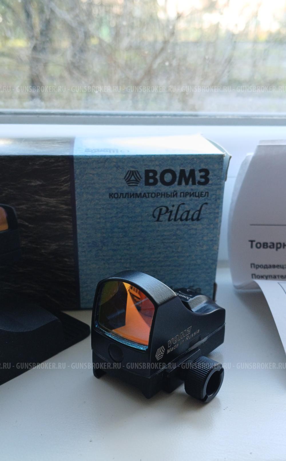 Коллиматорный прицел Пилад