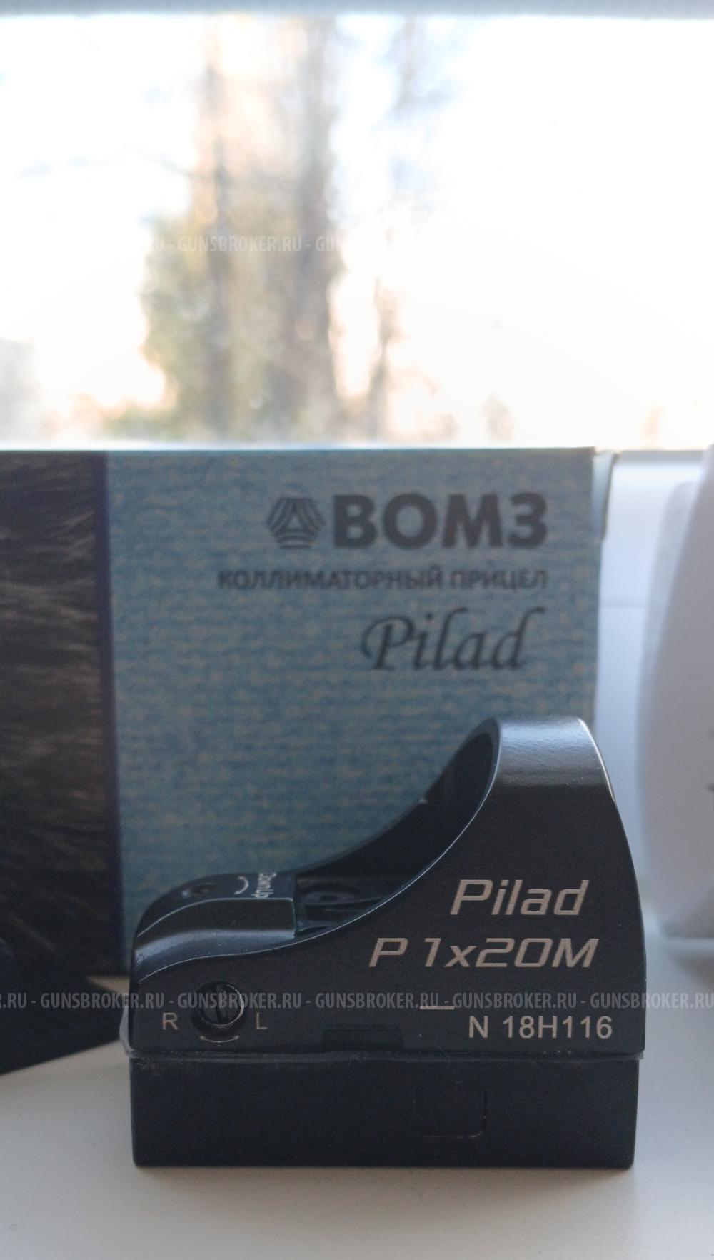 Коллиматорный прицел Пилад