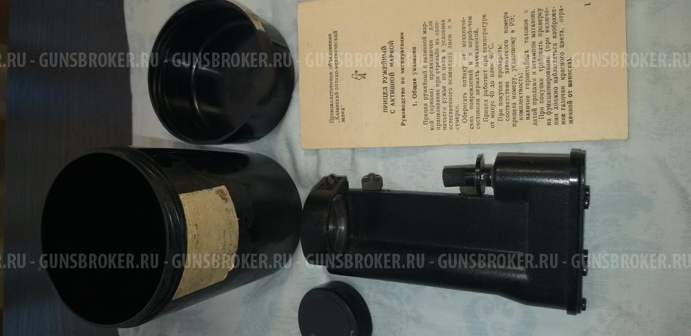 Коллиматорный прицел Русак