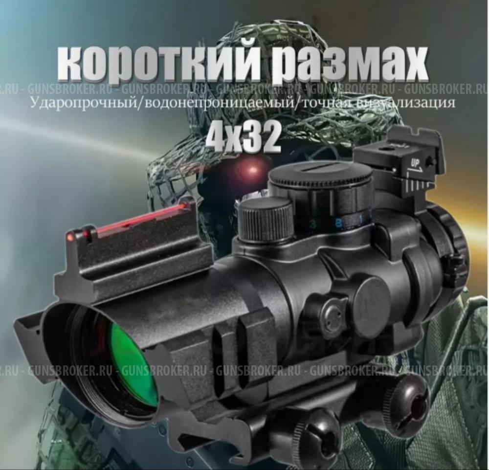 Коллиматорный прицел с подсветкой