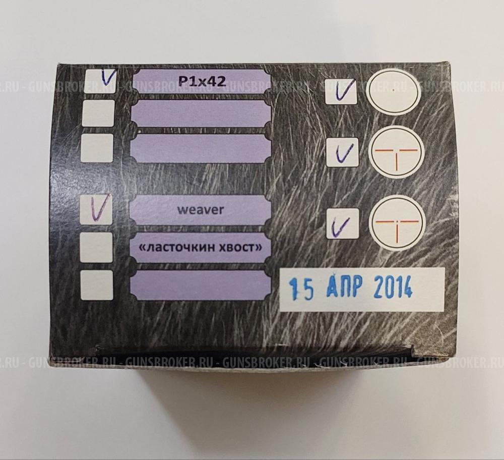 Коллиматорный прицел ВОМЗ Пилад P1x42 Weaver/Picatinny марка 3 МОА