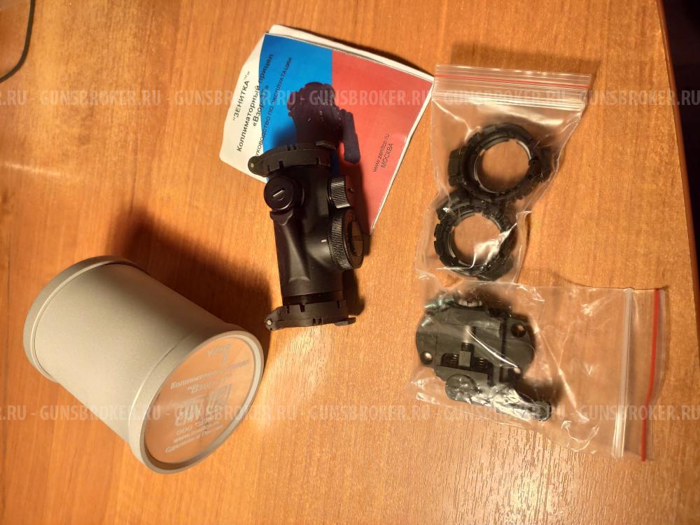 Коллиматорный прицел ВЗОР 3Т 