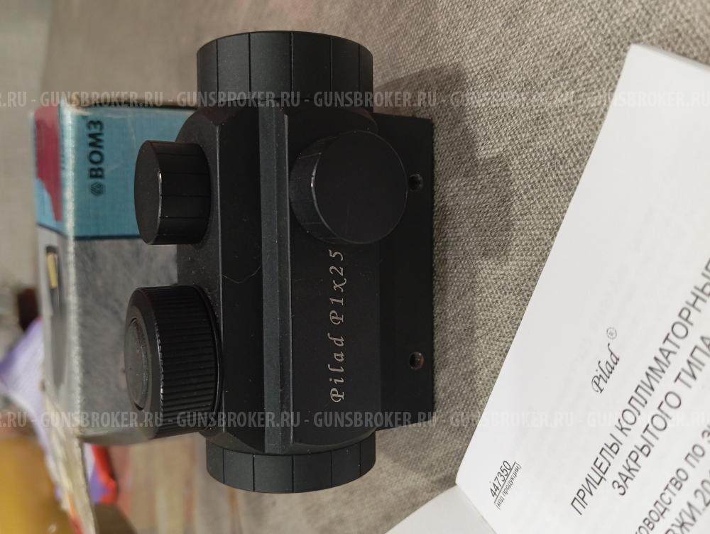 Коллиматорный прицел закрытого типа ВОМЗ пилад 1-25