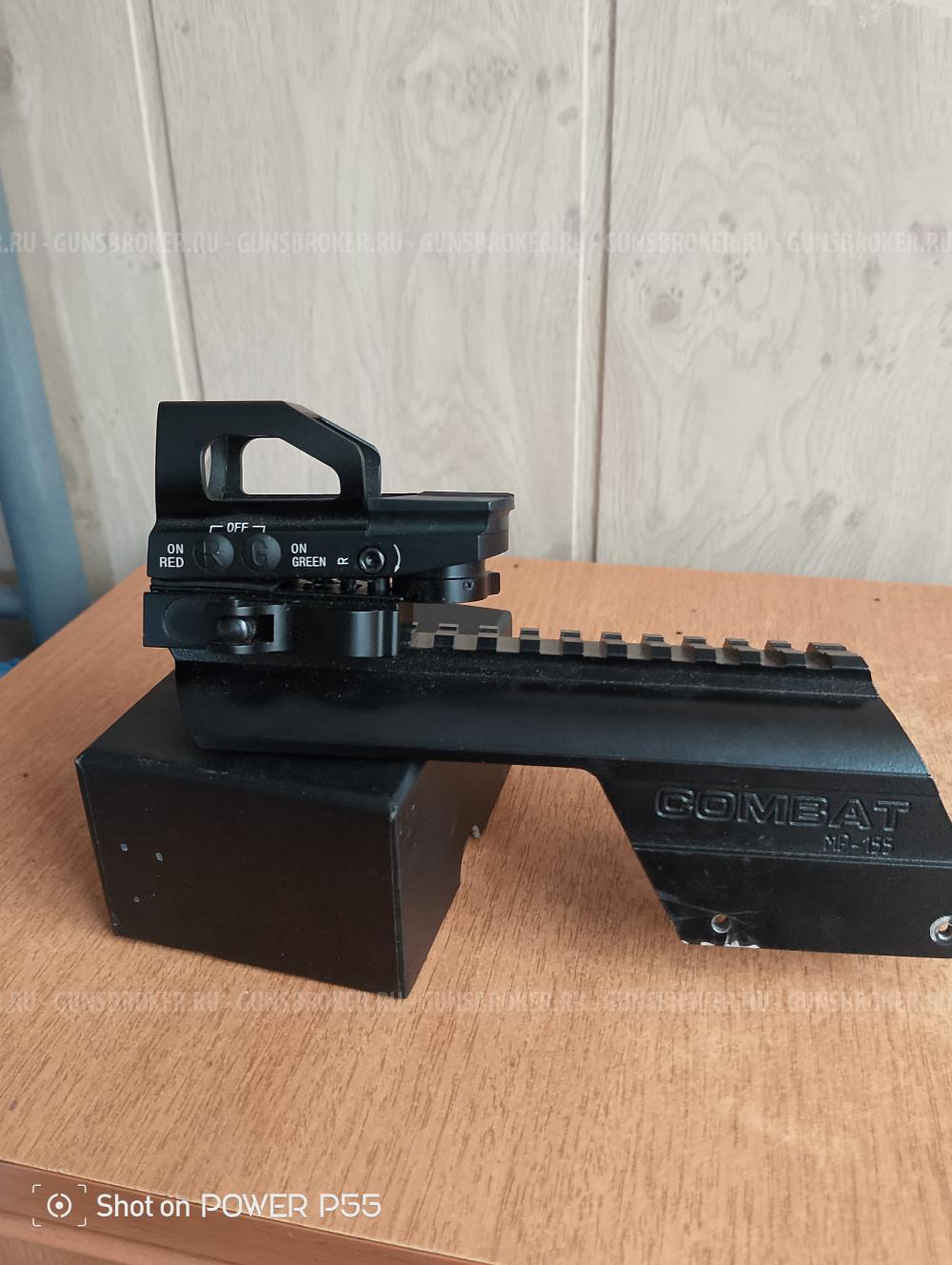 коллиматорный прицел