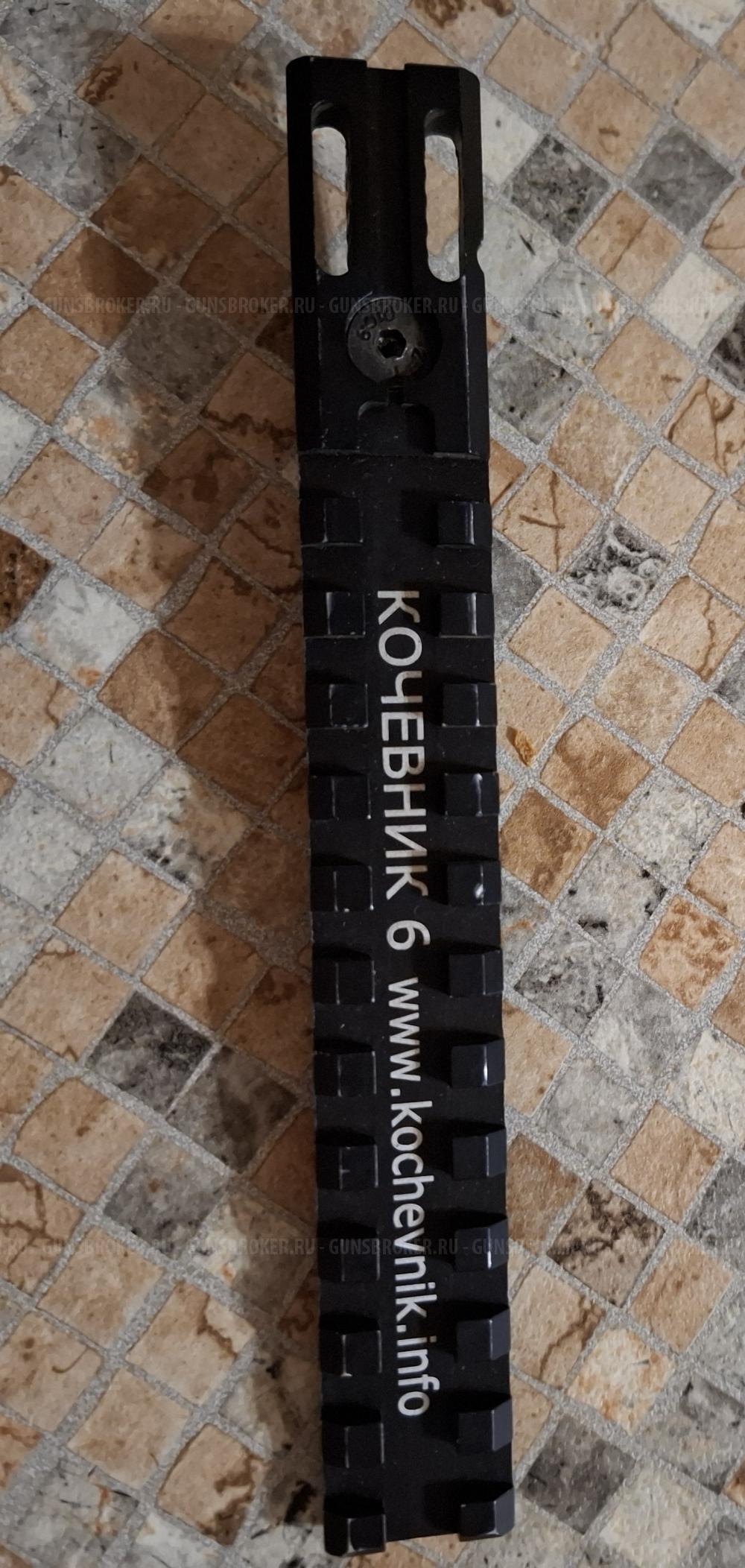 коллиматорный прицел