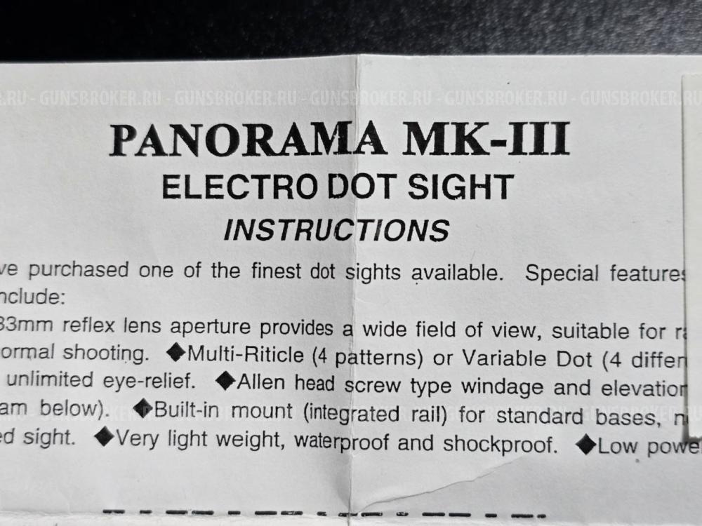 Коллиматорный прицел