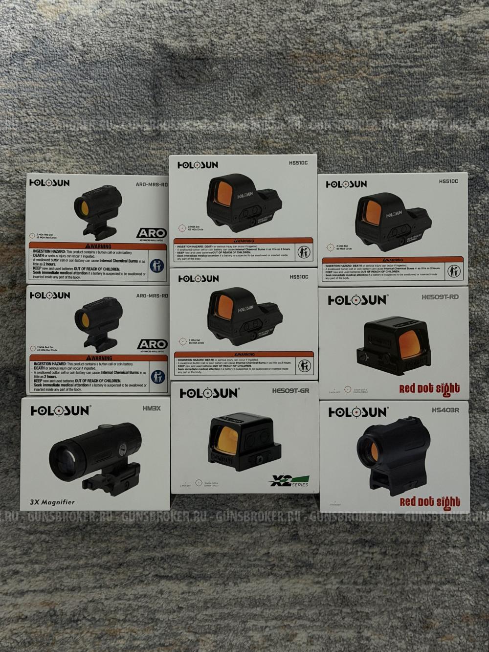 Коллиматоры Holosun