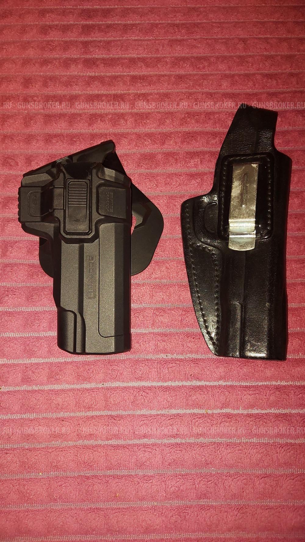 Кольт 1911 44тк