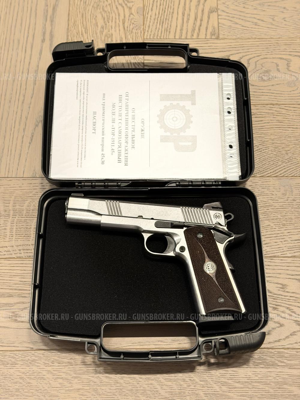 Кольт 1911 Colt 1911 калибра 45х30