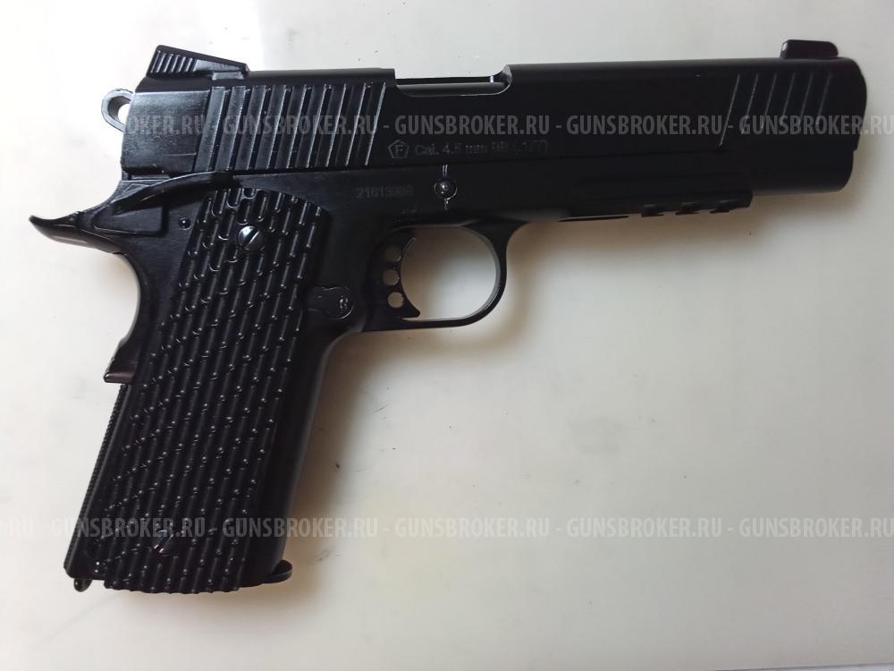 Кольт 1911 Тактикал 4,5 мм Stalker