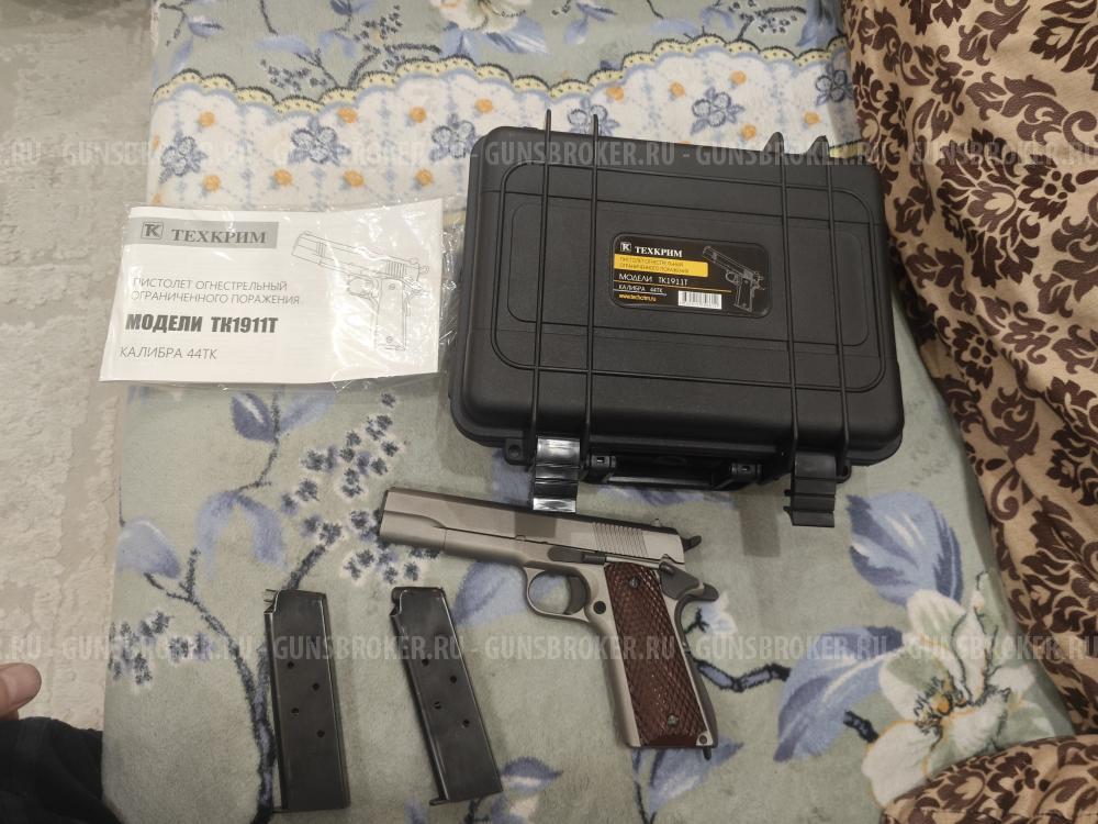 Кольт 1911т(colt1911T)