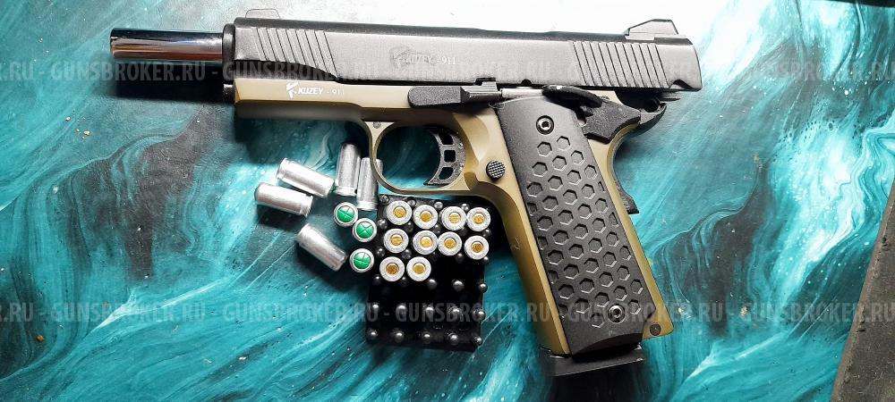 Кольт Kuzey 911 сигнально шумовой