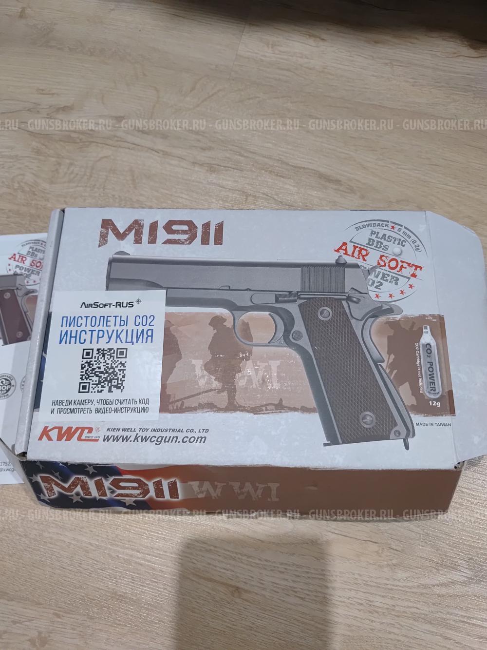 Кольт м1911