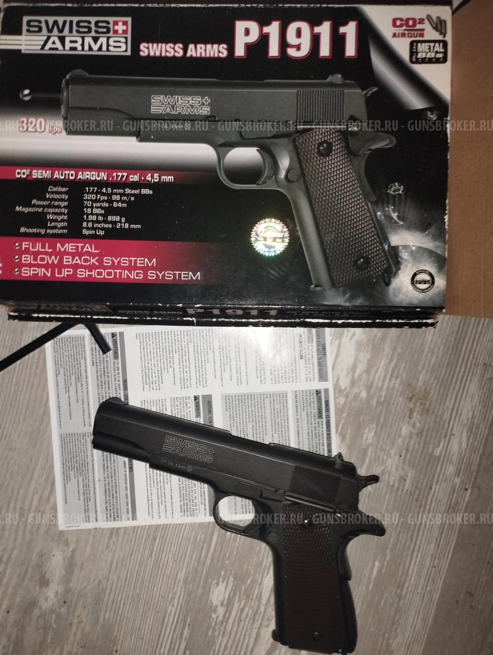 кольт пневматический 1911 