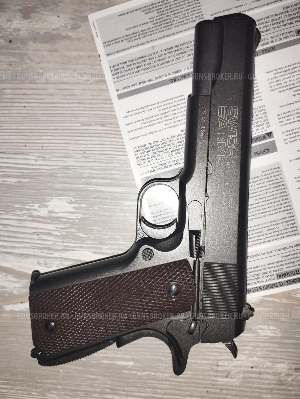 кольт пневматический 1911 