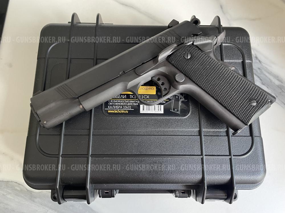 Кольт ТК1911-СХ
