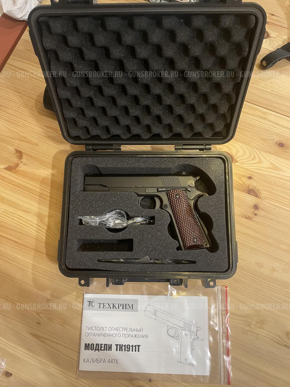 Кольт ТК1911Т