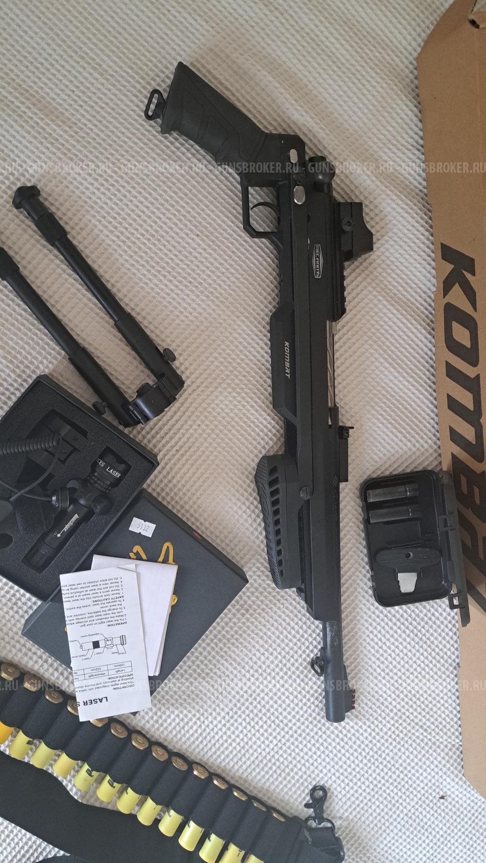 KOMBAT REC ARMS