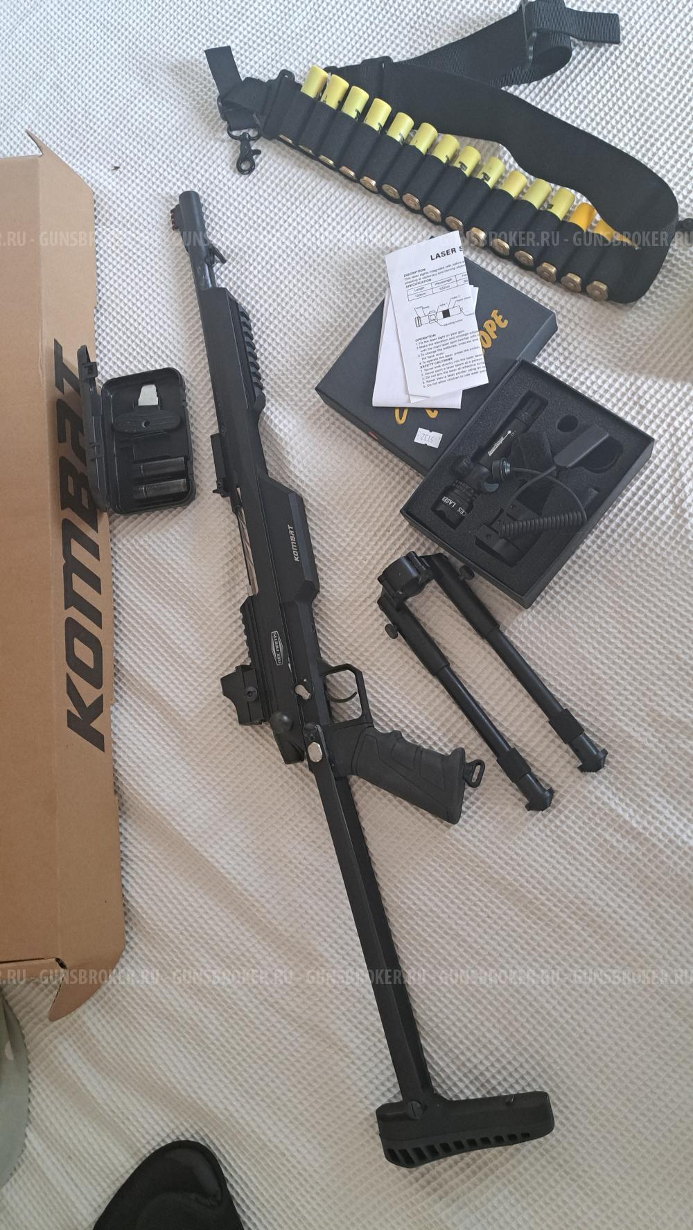 KOMBAT REC ARMS