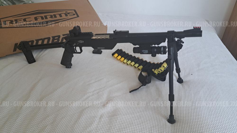 KOMBAT REC ARMS