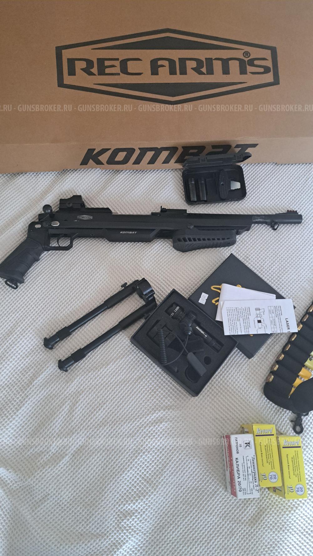 KOMBAT REC ARMS