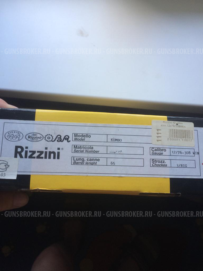 Комбинированное ружьё Rizzini kombo, cal. 12x76/308 Win