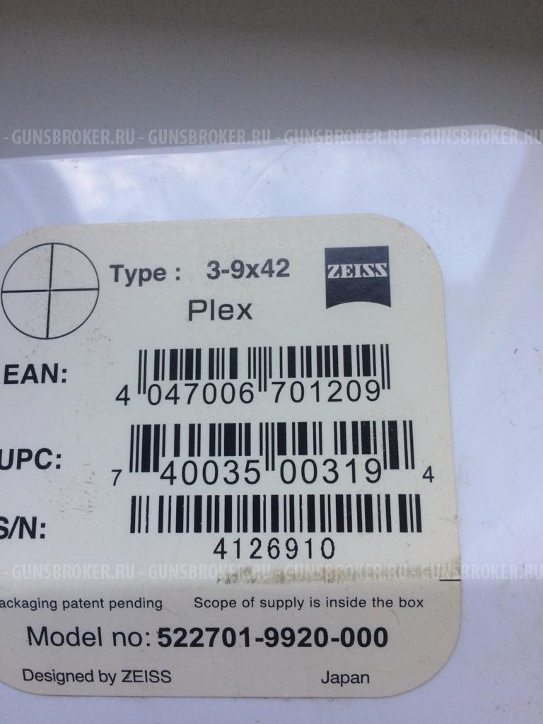 Комбинированное ружьё Rizzini kombo, cal. 12x76/308 Win